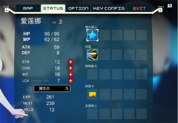 异形探索eve截图4