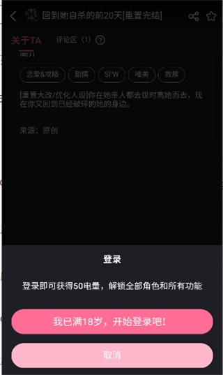 Meimodu AI聊天截图3