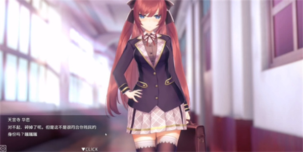 Hypnoapp正式版截图3