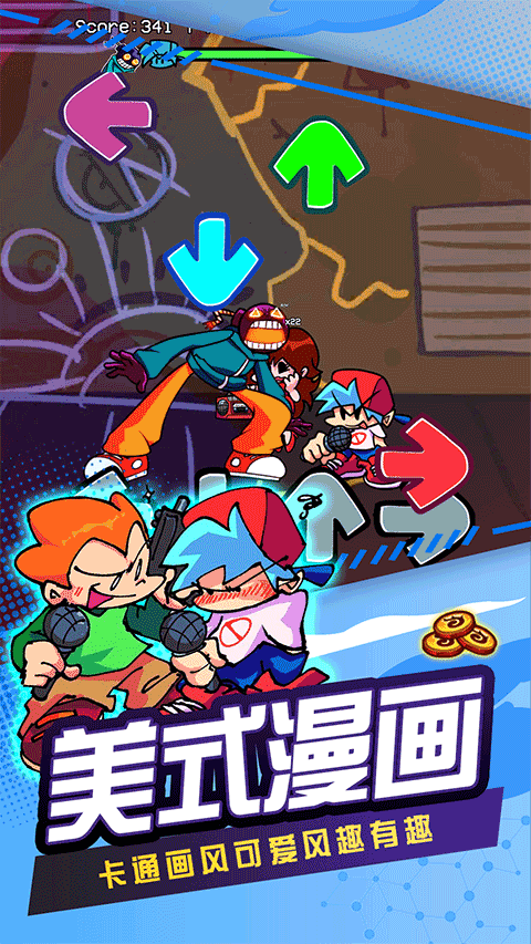 节奏跳舞机截图1