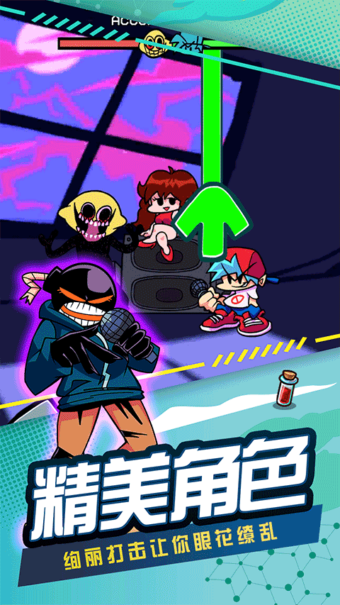 节奏跳舞机截图4