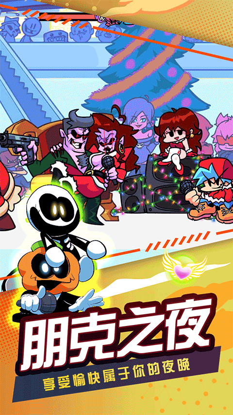 节奏跳舞机截图5