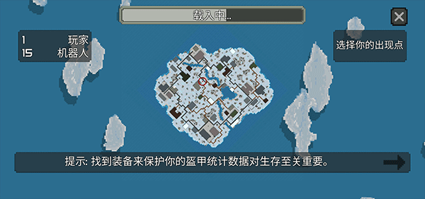 枪击大逃杀截图4