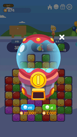 消消游乐园截图3