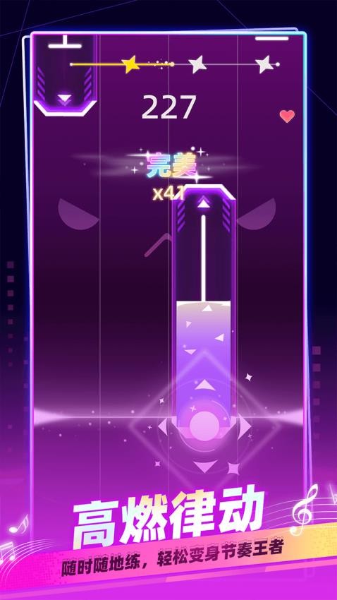 我是音乐家截图1