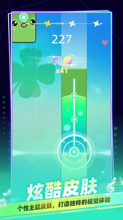 我是音乐家截图3