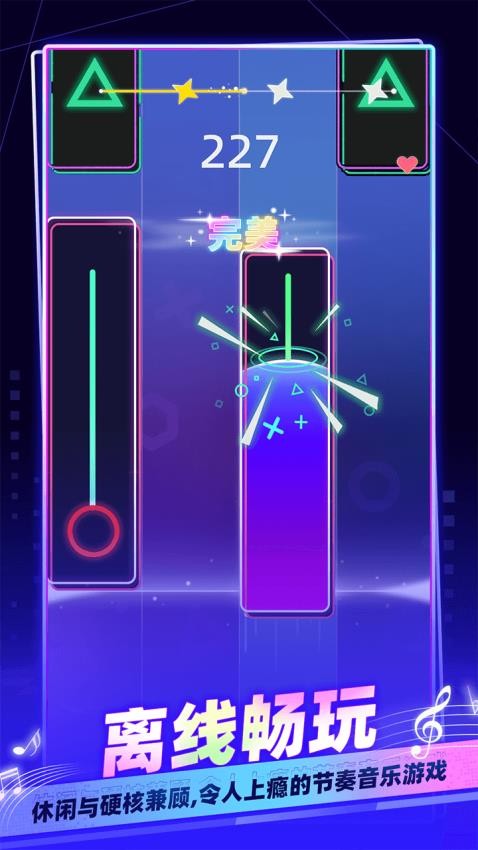 我是音乐家截图4