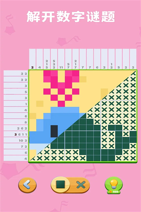 趣味数独截图3