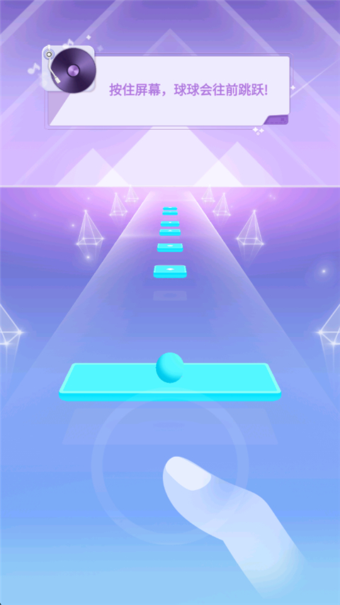 炫彩节奏2截图3