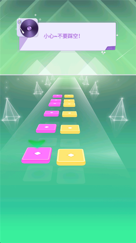 炫彩节奏2截图4