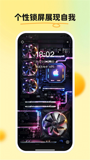 皮皮壁纸app截图3