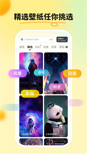 皮皮壁纸app截图4