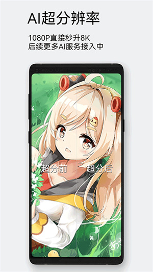 每日漫图app截图4