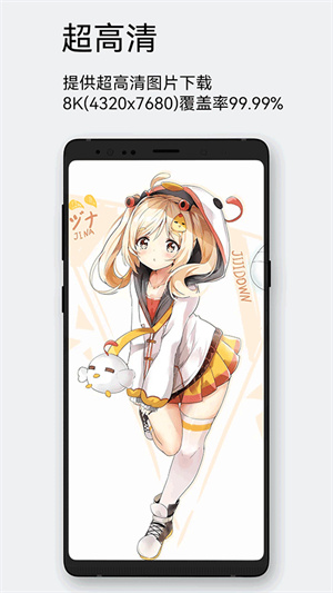 每日漫图app截图3