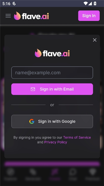 flaveai截图5
