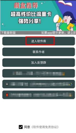 全是漫画手机版