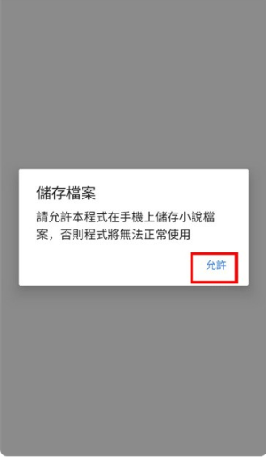 全是漫画手机版