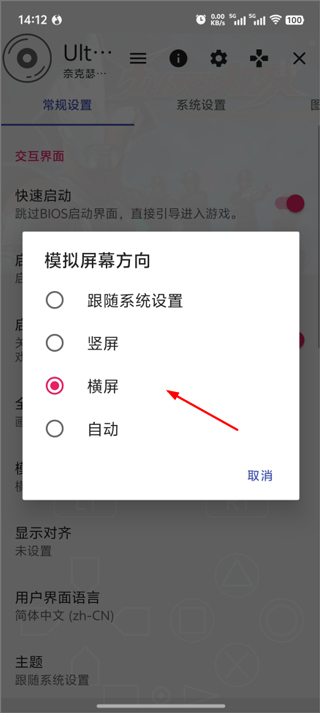 奈克瑟斯默示录高清重制版