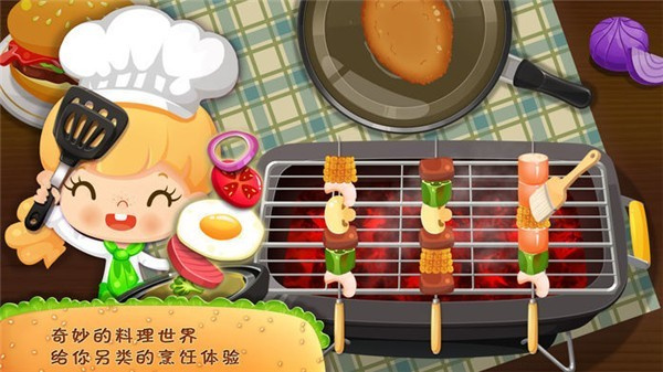 糖糖餐厅正版截图2