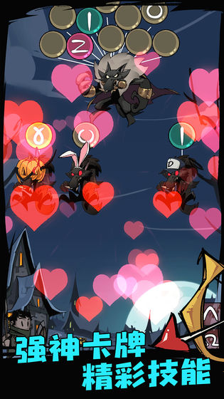 狼人必须死截图5