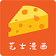 芝士漫画正版