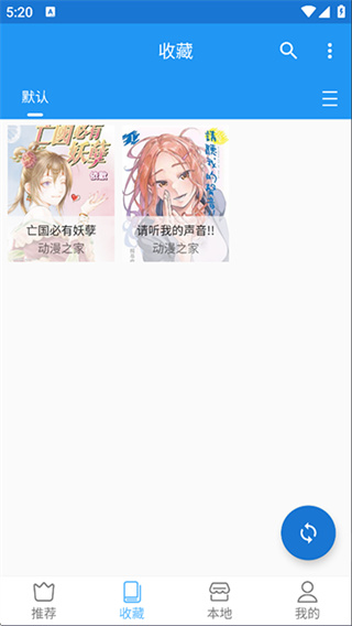 芝士漫画正版截图2