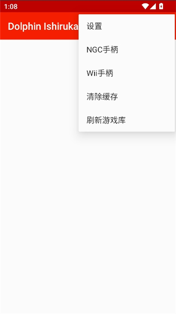 红海豚模拟器中文版截图4