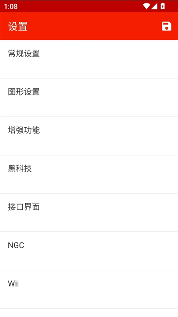 红海豚模拟器中文版截图5