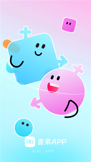 喜弟安卓app截图4