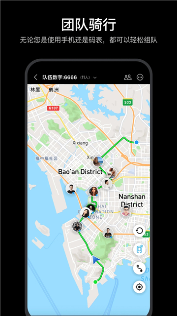 mentechsports截图5