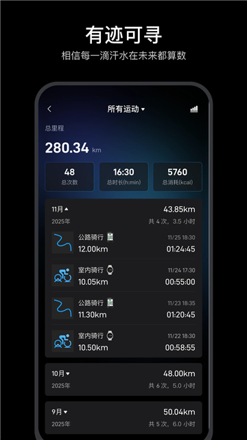 mentechsports截图4