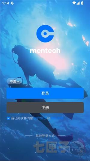 mentechsports