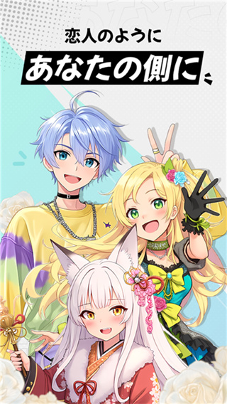 MiraiMind中文版截图3