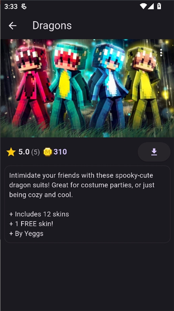 toolcoin模组盒子截图4