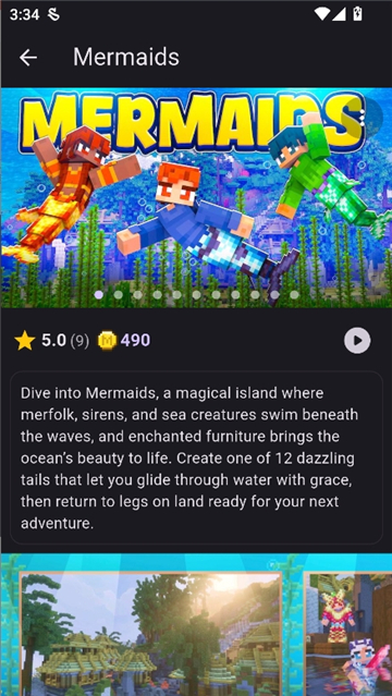 toolcoin模组盒子截图7