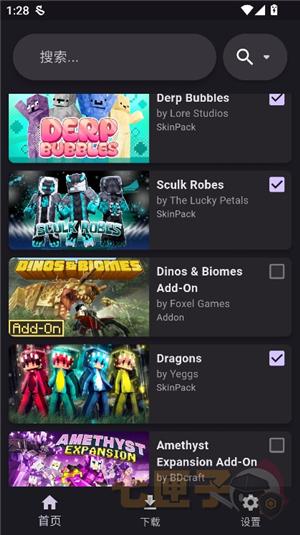 toolcoin模组盒子