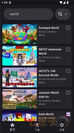 toolcoin模组盒子