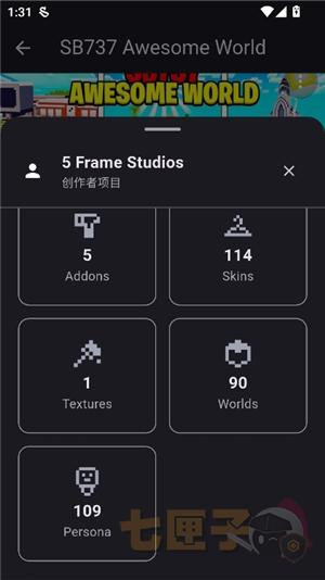 toolcoin模组盒子