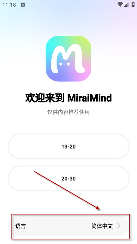 MiraiMind中文版