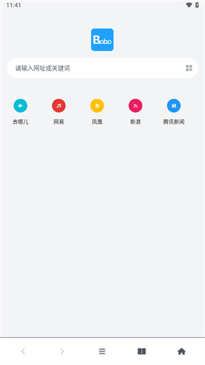 bobo浏览器普通版截图1