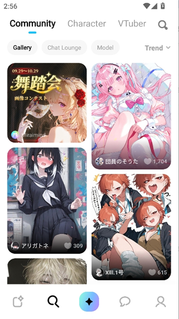 miraimind ai聊天截图2