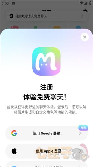 miraimind虚拟女友