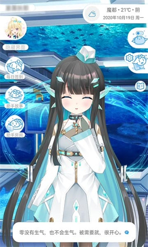 兽耳桌面纯净版截图2