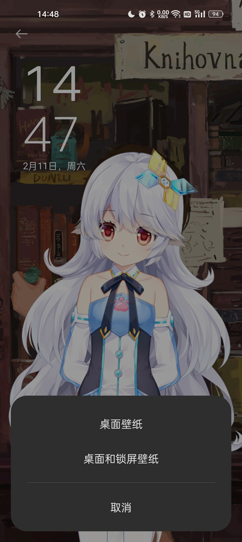 兽耳桌面纯净版