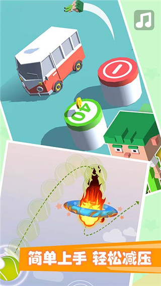 欢乐跳一跳截图1