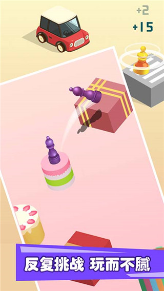 欢乐跳一跳截图4