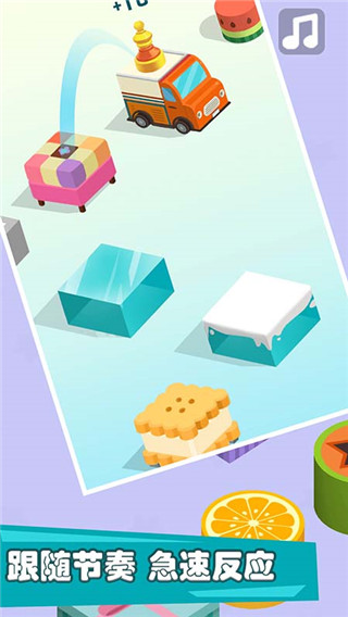 欢乐跳一跳截图5