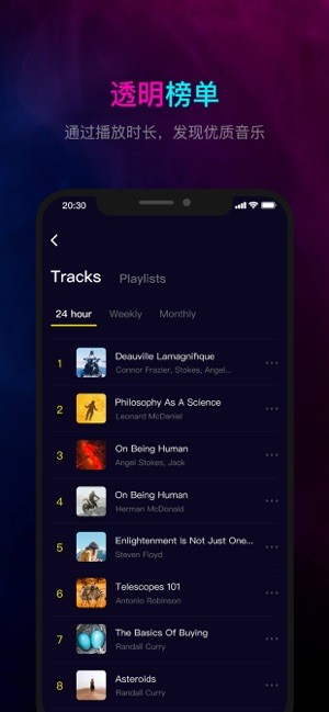 SoundArio安卓版截图1