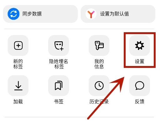 俄罗斯引擎Yandex中文版