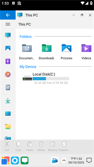 Windows12模拟器截图1